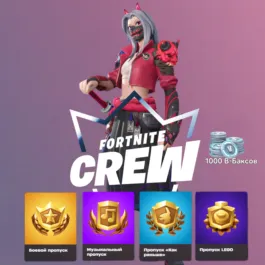 🟢FORTNITE CREW 1 - 6 MONTHS🎁 BATTLE PASS 1000VB🟢