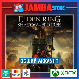 ELDEN RING: Shadow of Erdtree + 3 GAMES | XBOX ACCOUNT